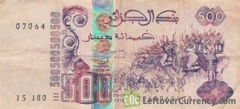 current Algerian Dinar banknotes - Exchange yours now