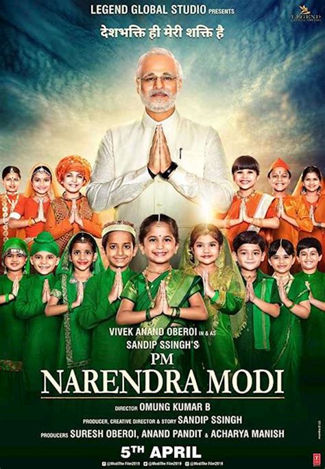 Trailer of movie: PM Narendra Modi - Box Office Gallery