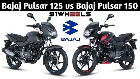 Bajaj Pulsar 125 BS6 vs Bajaj Pulsar 150 BS6: Which One Should You Buy ...