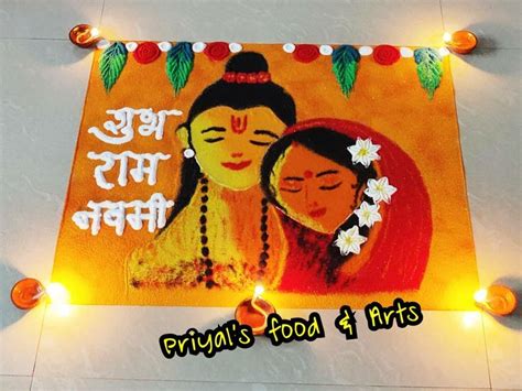 Easy Ram Navami Rangoli Design & Diwali special rangoli 2020 | Rangoli ...