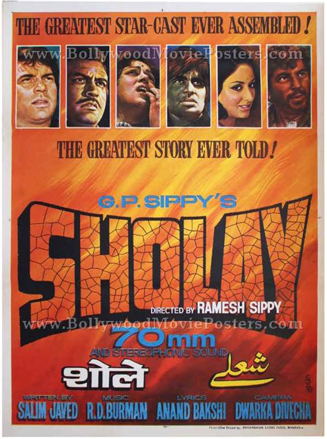 Sholay | lupon.gov.ph