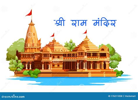 Ram Mandir Stock Illustrations – 112 Ram Mandir Stock Illustrations ...