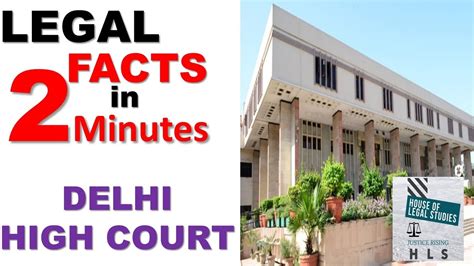 Delhi High Court | दिल्ली उच्च न्यायालय | Facts about Delhi High Court ...