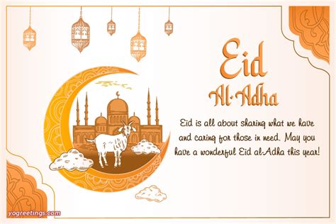 Eid ul Adha 2021 Cards Images: Celebrate with Beautiful Designs and ...