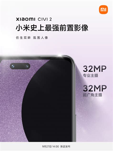 Xiaomi reveals Civi 2's camera specifications! - Xiaomiui.Net