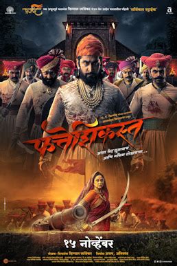 MY MARATHI CINEMA मराठी चित्रपट:Movies on Chhatrapati Shivaji Maharaj