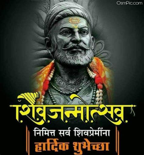 Top 40 Chhatrapati Shivaji Maharaj Images Photos Wallpapers Shiv Jayanti