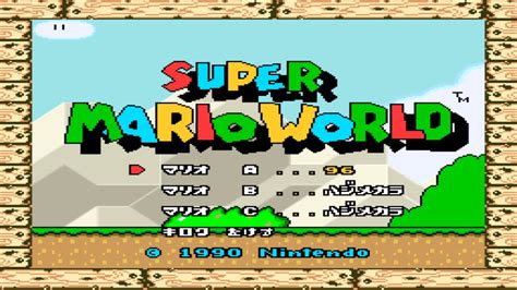 Super Mario World: Super Mario Bros. 4 ｜ スーパーマリオワールド (SNES) 【Longplay ...