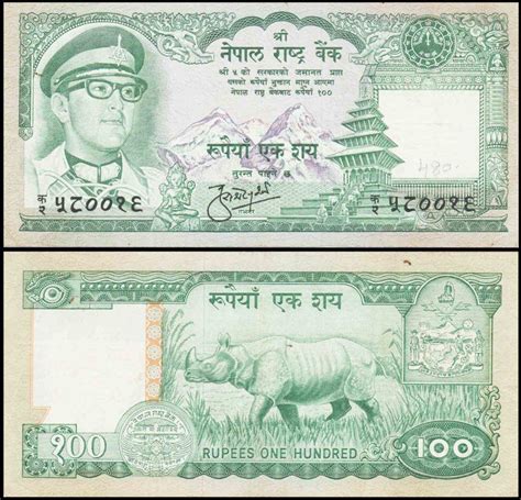 Nepal 100 Rupees Banknote used | banknotecoinstamp.com | Bank notes ...