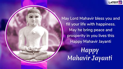 Happy Mahavir Jayanti 2019 Wishes: WhatsApp Stickers, GIF Image ...