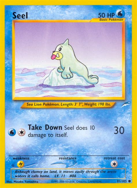 Check the actual price of your Seel 81/105 Pokemon card