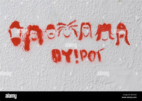 Funny graffiti in Tel Aviv, Israel Stock Photo - Alamy