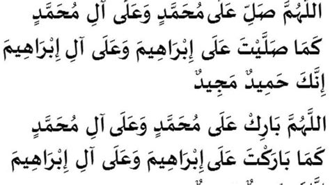 ️ Lirik Sholawat Nabi Muhammad Saw