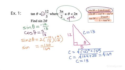 How to Solve & Evaluate Double Angle Identities | Trigonometry | Study.com