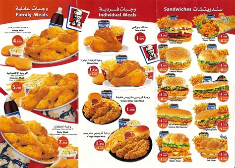 The Best Way To Enjoy Your Fast Food Menus And Coupons