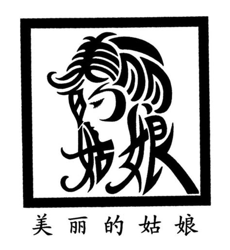 Creative Chinese Character Art - Sinosplice