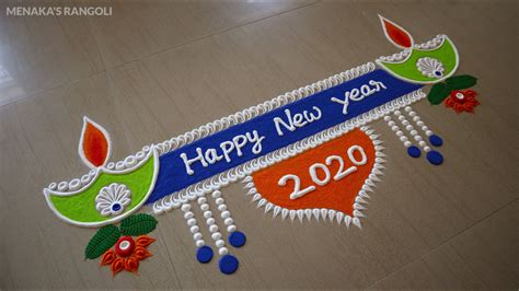 Happy New Year 2020 Rangoli Design | Happy New Year Kolam | Happy New ...