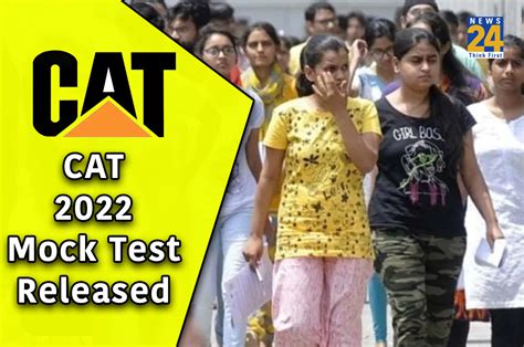 CAT exam 2022: IIM Bangalore releases official mock test at....