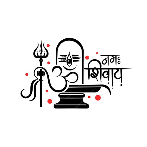 Top 159 + Aum namah shivaya tattoo - Spcminer.com