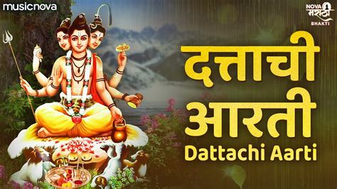 दत्ताची आरती Dattachi Aarti - जय देव जय देव दत्ता अवधूता Full with ...