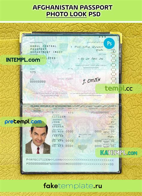 Afghanistan passport PSD download scan and photo look templates, 2 in 1