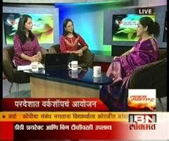 News Expert 456: ibn lokmat live tv marathi