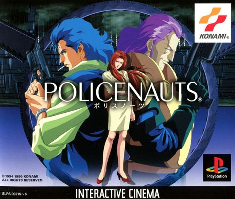 Policenauts cover or packaging material - MobyGames