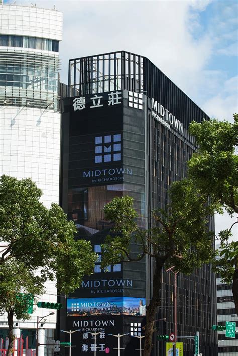 HOTEL MIDTOWN RICHARDSON, TAIPEI