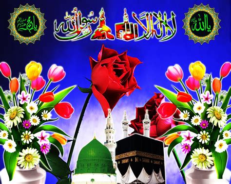 Most Beautiful Allah Muhammad Wallpaper - WallpaperSafari