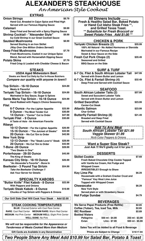 Alexander's Steakhouse menu in Normal, Illinois, USA