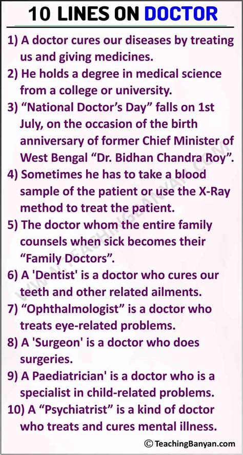 10-lines-on-doctor - TeachingBanyan.com