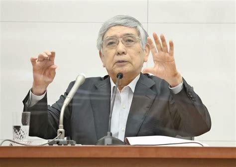 Kuroda becomes longest-serving Bank of Japan governor