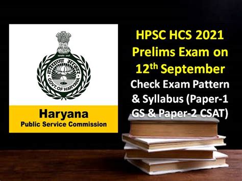 HPSC Haryana Civil Services Prelims Exam on 12th Sep 2021: Check HCS Ex ...