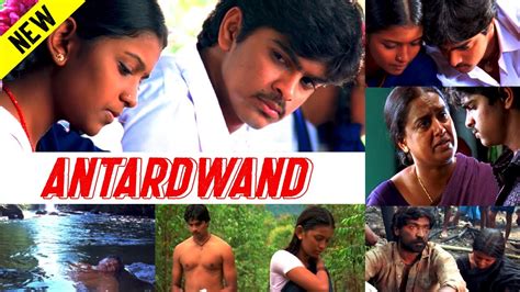 YOUNG LOVE STORY | अंतर्द्वंद Antardwand | Super Teenage Love Story ...