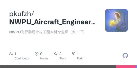 GitHub - pkufzh/NWPU_Aircraft_Engineering_Courses_Term_2_6: NWPU飞行器设计与 ...