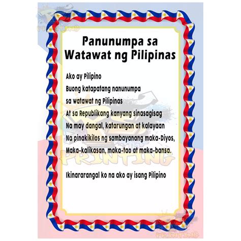 LUPANG HINIRANG / PANATANG MAKABAYAN/ PANUNUMPA SA WATAWAT EDUCATIONAL ...