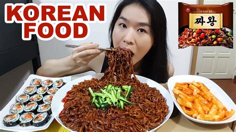 Black Bean Noodles, Spicy Rice Cakes & Kimbap! Korean Food Mukbang ...