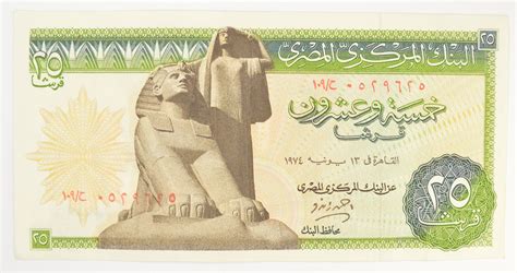 Historic Egyptian Paper Money Currency - Collectible Egypt Note ...