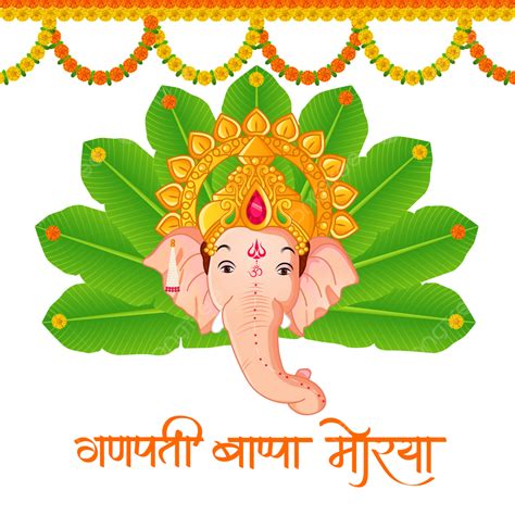 Happy Ganesh Chaturthi Festival With Hindi Ganpati Bappa Morya Text ...