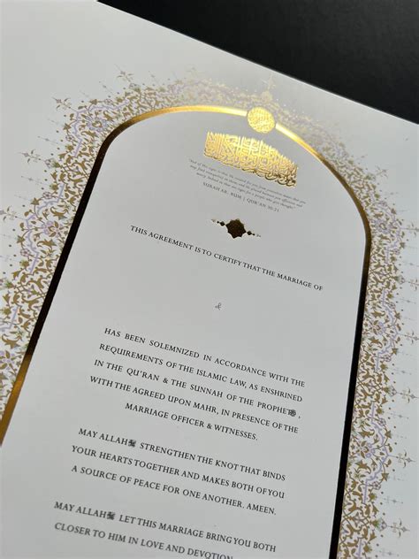 Gold Nikah Certificate Fill In - Etsy