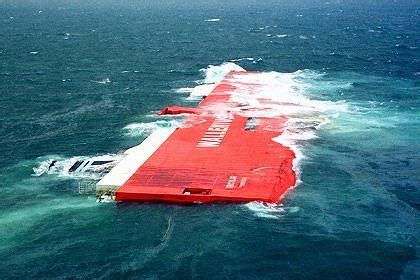 Worst Maritime Accidents: The Tricolor Cargo Ship Accident