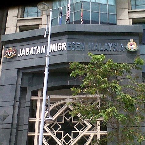 Jabatan Imigresen Malaysia - Putrajaya, WP Putrajaya