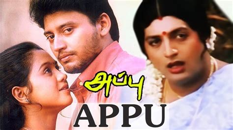 Appu Full HD Movie | சூப்பர்ஹிட் திரைப்படம் அப்பு | Appu | அப்பு ...