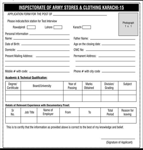 Pak Army Civilian Jobs 2020