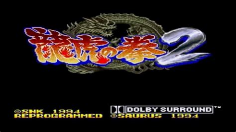 Art of Fighting 2 Intro [HD] Snes - YouTube