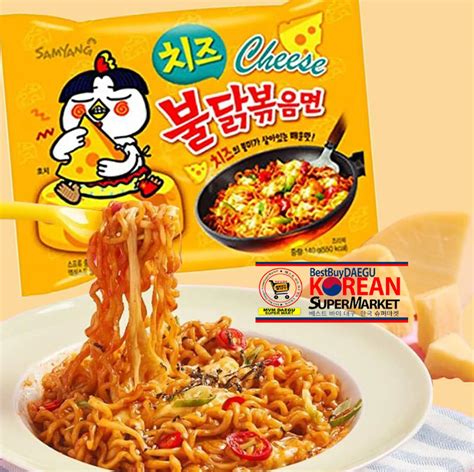 Samyang Buldak Hot Chicken Cheese Ramen | lupon.gov.ph