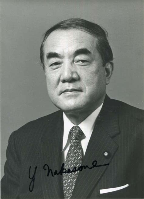 Yasuhiro Nakasone Autograph | signed photographs