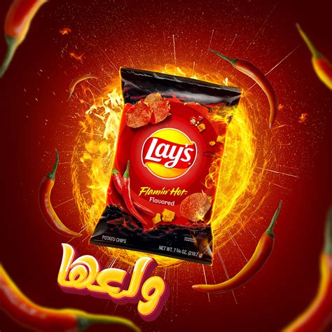 Lay's potato chips on Behance