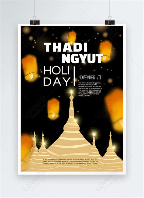 Myanmar festival sky lantern thadingyut festival poster template image ...