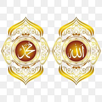 Allah Muhammad PNG, Vector, PSD, and Clipart With Transparent ...